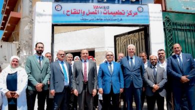 رئيس جامعة بني سويف يطلق مركز تطعيمات المصل واللقاح
افتتاح مركز تطعيمات المصل واللقاح في بني سويف
مركز تطعيمات جديد في جامعة بني سويف تحت إشراف الدكتور منصور حسن
بني سويف تشهد افتتاح مركز تطعيمات المصل واللقاح
تدشين مركز تطعيمات المصل واللقاح برئاسة الدكتور منصور حسن