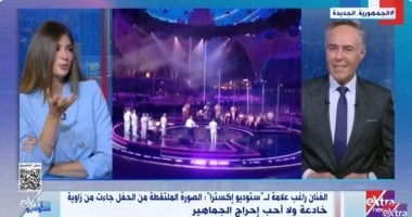 راغب علامة: الصورة الملتقطة بالحفل جاءت من زاوية خادعة ولا أحب إحراج الجمهور
