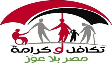 زيادة قيمة معاش تكافل وكرامة رسميًا وتحديد موعد التطبيق