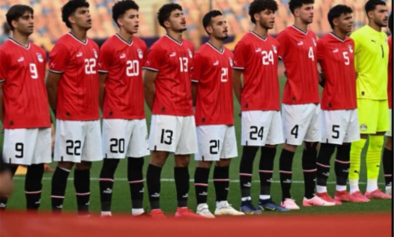 منتخب مصر تحت 20 عاما