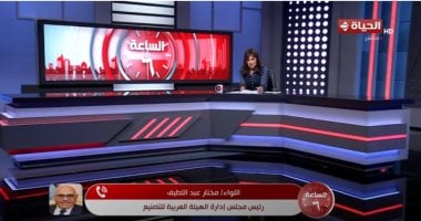 العربية للتصنيع: شراكة مصرية صينية لتصنيع أجهزة الأشعة بنسبة مكون محلي 40%