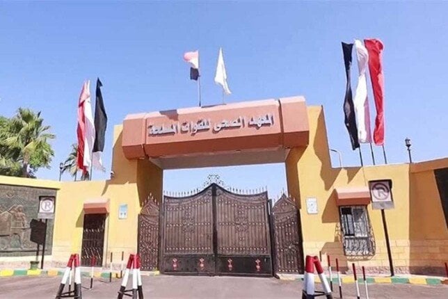 شروط التقديم 2025 في المعهد الفني للقوات المسلحة.. الحد الأدنى للقبول هنا