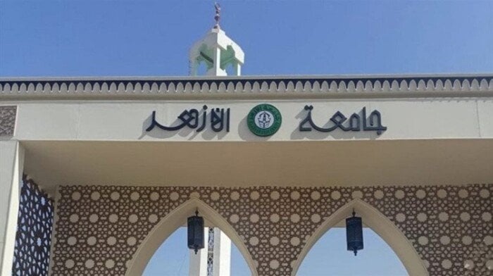 شروط التقديم في معاهد التمريض الأزهرية لعام 2025 والأوراق المطلوبة