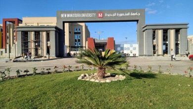 شروط تنسيق جامعة المنصورة الأهلية 2025 وموعد التقديم
