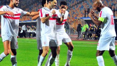 الزمالك