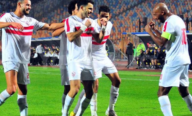 الزمالك