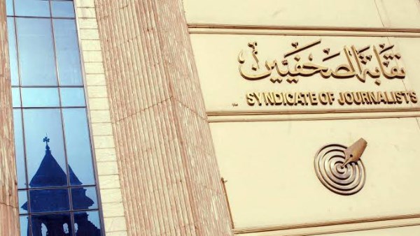 صالون عربي يناقش تأثير الصراعات الإقليمية على مستقبل الشرق الأوسط
لجنة الشؤون العربية تعقد الصالون الأول عن تأثير الصراعات على الشرق الأوسط
نقابة الصحفيين تنظم صالوناً شهرياً حول تأثير الصراعات الإقليمية
أول صالون يناقش تأثير الصراعات الإقليمية على الشرق الأوسط