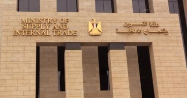 وزارة التموين تنتهى من صرف مقررات شهر يوليو 2025 للبقالين