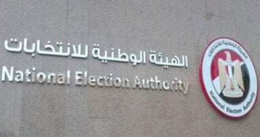 قواعد صارمة.. ضوابط وشروط تلقى التبرعات للحملات الانتخابية البرلمانية