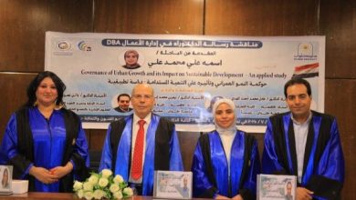 عنوان دكتوراه: "حوكمة النمو الحضري وتأثيرها على التنمية المستدامة"