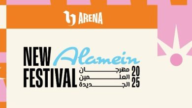 عودة مهرجان العلمين الجديدة بنسخته الثالثة 18 يوليو هذا العام يجمع بين الترفيه والسياحة في مصر