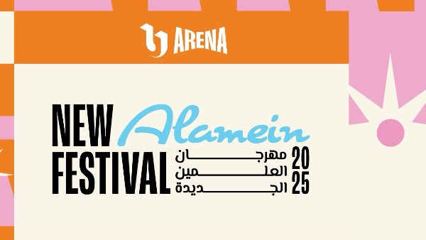 عودة مهرجان العلمين الجديدة بنسخته الثالثة 18 يوليو هذا العام يجمع بين الترفيه والسياحة في مصر