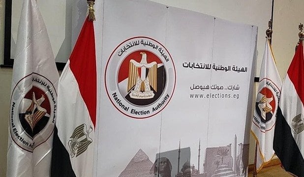 غدًا تبدأ عملية تلقي أوراق الترشح لانتخابات مجلس الشيوخ بالمحافظات