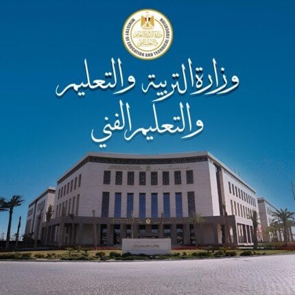 غرفة العمليات تستعرض تقرير التعليم في يومها التاسع من امتحانات الثانوية العامة 2025