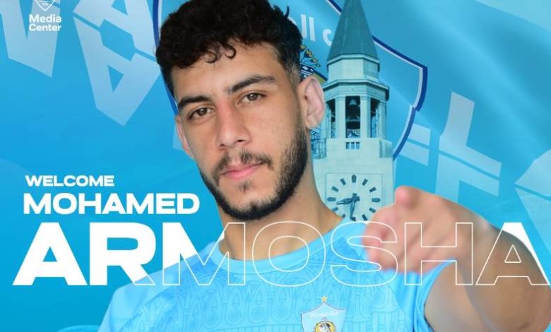 محمد أرموشة