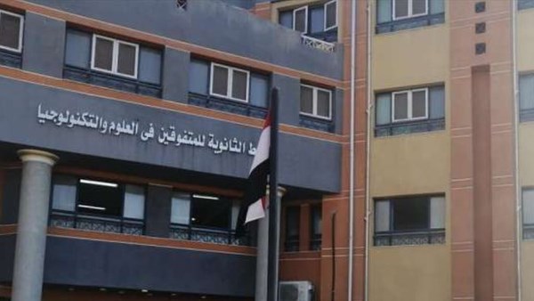 فتح باب التقديم في مدارس المتفوقين STEM للعام 2025-2026... تعرف على الشروط ورابط التسجيل الرسمي
