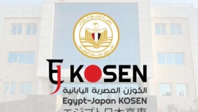 فتح باب القبول بمعهد الكوزن المصري الياباني لحملة الإعدادية بقرار وزاري