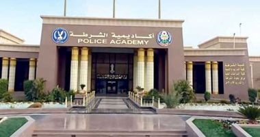 لمدة 29 يومًا.. كلية الشرطة تفتح أبوابها للثانوية العامة والأزهرية 2025
