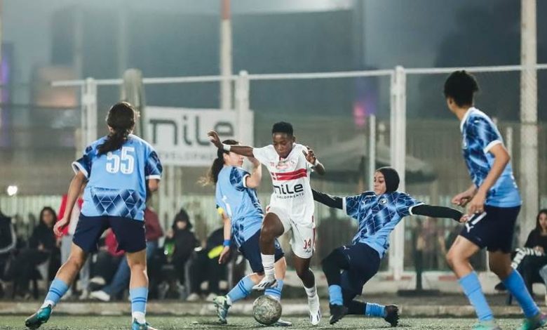 مباراة الزمالك وبيراميدز في دوري الكرة النسائية