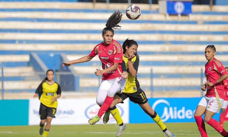 كأس مصر للكرة النسائية - صورة إرشيفية