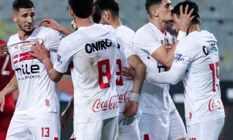 الزمالك