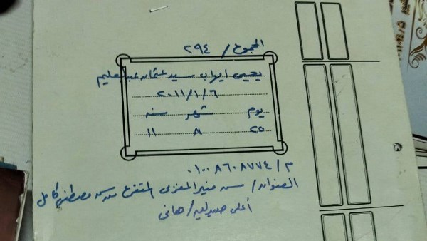 لجنة تعليم الفيوم تنجح في العثور على ملف طالب الإعدادية المفقود