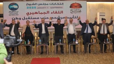 مؤتمر جماهيري لحزب مستقبل وطن لدعم مرشحي بني مزار في المنيا