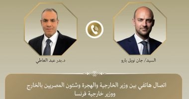 مباحثات مصرية فرنسية حول التطورات فى غزة وجهود استئناف وقف إطلاق النار