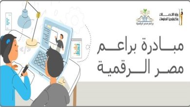 مبادرة براعم مصر الرقمية 2025 تهدف لبناء جيل مبرمج منذ الصغر