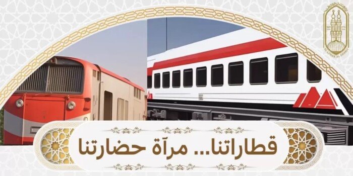 مبادرة جديدة تعكس حضارة الأزهر في تحسين خدمات القطارات