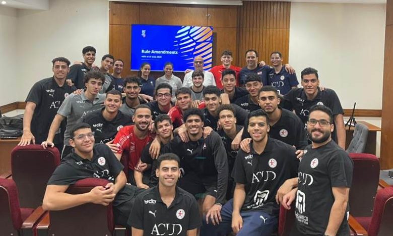 محاضرة تحكيمية للاعبي منتخب مصر لكرة اليد تحت 19 عام