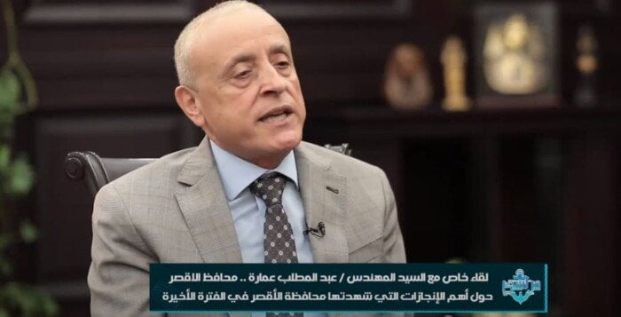 محافظ الأقصر يعلن: «تسليم وحدات عمارات الطود قبل بداية سبتمبر»