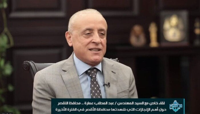 محافظ الأقصر يعلن عن ممشى جديد في غرب المدينة بتكلفة مرتفعة والافتتاح في 30 سبتمبر