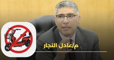 محافظ الجيزة يوجه بشن حملات لضبط الاسكوتر الكهربائى للأطفال من الشوارع