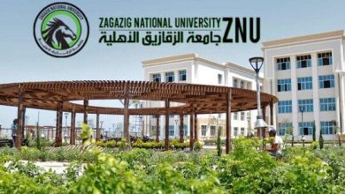 مصاريف جامعة الزقازيق الأهلية لعام 2025-2026 تشمل 6 كليات