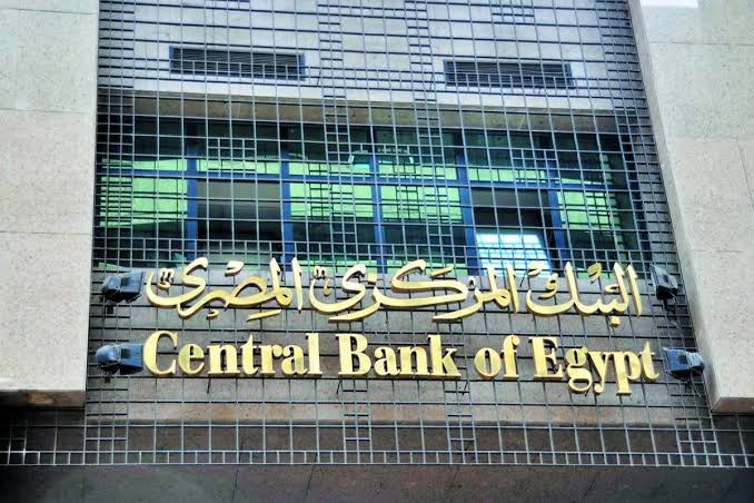 مصر تتألق في قائمة أعلى 10 دول أفريقية من حيث احتياطي النقد الأجنبي والذهب