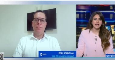 حركة فتح: مصر حافظت على الولاية السياسية للشعب الفلسطينى ورفضت مخططات التهجير