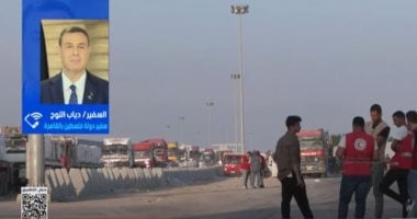 سفير فلسطين بالقاهرة: مصر صاحبة سجل ناصع فى دعم فلسطين ولن تنجح محاولات التشويه