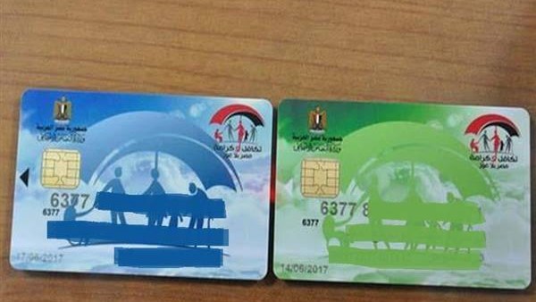 معاش تكافل وكرامة يرتفع إلى 900 جنيه لشهر يوليو
صرافة معاش تكافل وكرامة لمستفيدي يوليو بزيادة جديدة
زيادة جديدة.. 900 جنيه دعم لمستفيدي معاش تكافل وكرامة في يوليو