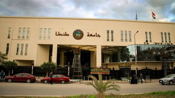 معسكر صيفي مجاني لذوي الإعاقة بجامعة طنطا في بلطيم
