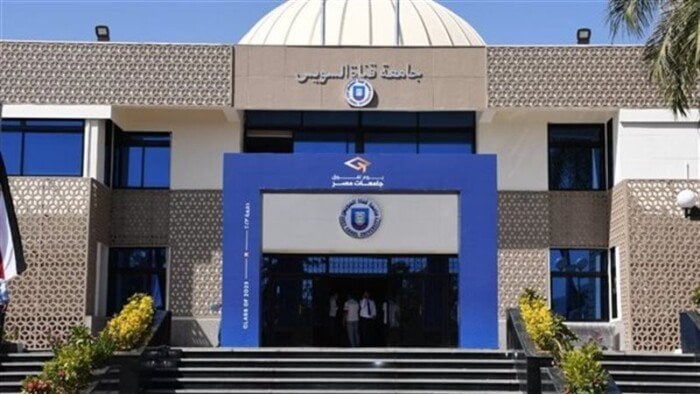ملتقى توظيفي سنوي لهندسة قناة السويس