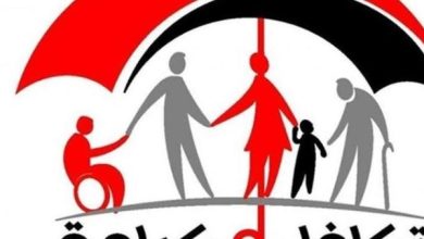 مواطنون يتلاعبون للحصول على مساعدات تكافل وكرامة دون حق
وزارة التضامن تتجه لإجراءات قانونية صارمة ضد المتلاعبين
تضامن اجتماعي: مواجهة التلاعب في مساعدات تكافل وكرامة بالقانون