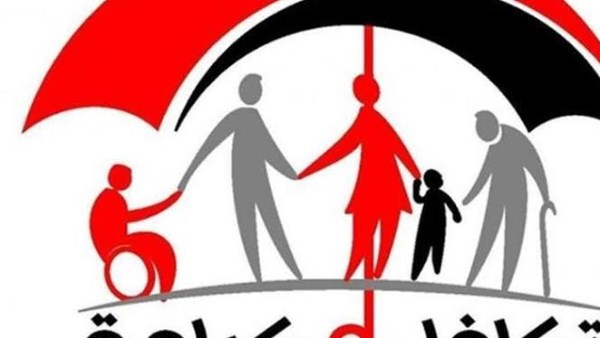 مواطنون يتلاعبون للحصول على مساعدات تكافل وكرامة دون حق
وزارة التضامن تتجه لإجراءات قانونية صارمة ضد المتلاعبين
تضامن اجتماعي: مواجهة التلاعب في مساعدات تكافل وكرامة بالقانون