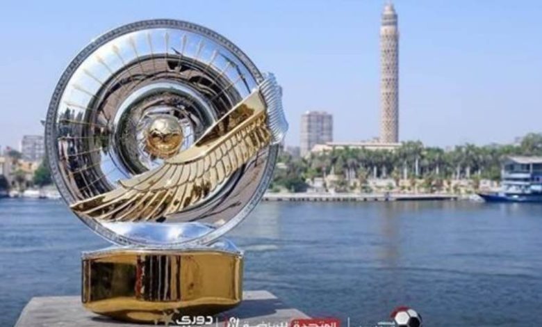 الدوري المصري