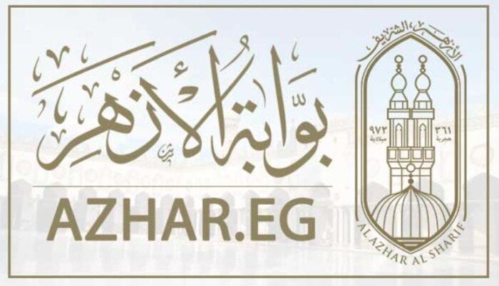نتيجة الثانوية الأزهرية 2025 متاحة الآن برقم الجلوس عبر بوابة الأزهر الشريف