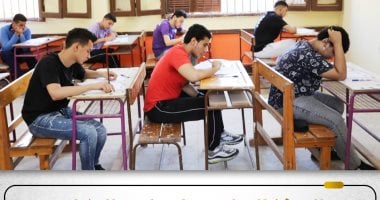 المركز الاعلامى لمجلس الوزراء