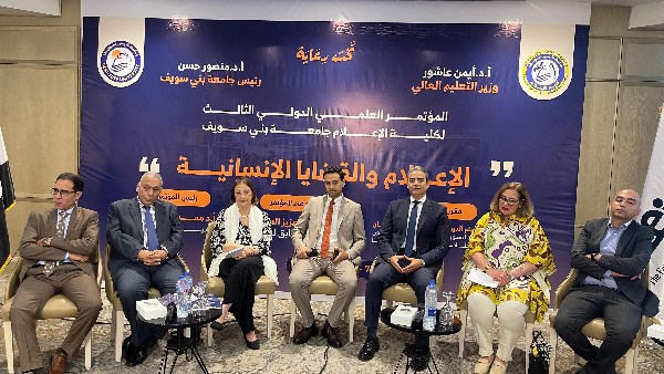 نقيب الإعلاميين يتلقى تكريمًا من جامعة بني سويف تقديرًا لدوره البحثي والتطبيقي
جامعة بني سويف تحتفي بنقيب الإعلاميين لدوره الفعّال في البحث والتطبيق
تقديرًا لجهوده، جامعة بني سويف تكرّم نقيب الإعلاميين في مبادرة مميزة