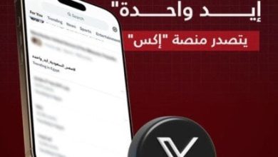 هاشتاج «مصر السعودية إيد واحدة» يحتل الصدارة في منصة «إكس»