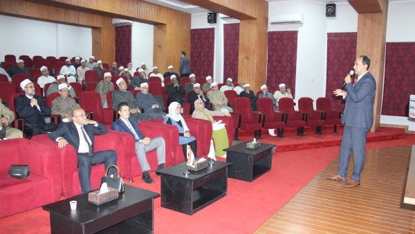 ورش عمل جديدة لتوعية أئمة المساجد بأضرار المخدرات من صندوق الإدمان
صندوق مكافحة الإدمان يبدأ ورش تدريبية لأئمة المساجد لمناهضة تعاطي المخدرات
تدريب أئمة المساجد على التوعية بالمخدرات من قبل صندوق الإدمان
صندوق مكافحة الإدمان ينظم ورش عمل لتأهيل أئمة المساجد لمواجهة المخدرات
أئمة المساجد يتدربون على التوعية بمخاطر المخدرات من خلال ورش صندوق الإدمان