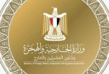 وزارة الخارجية ترحب بقرار الولايات المتحدة بشأن إرشادات السفر لمصر